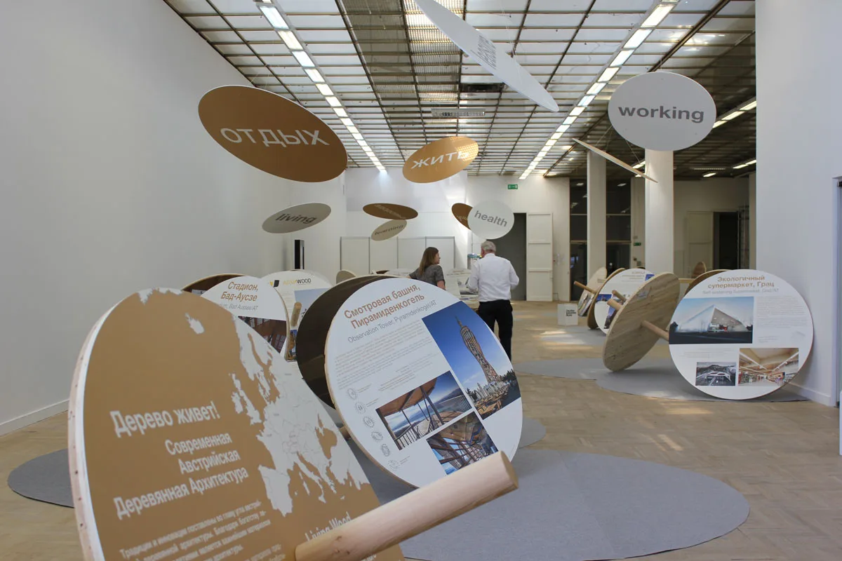 02 ARCH MOSCOW 2014