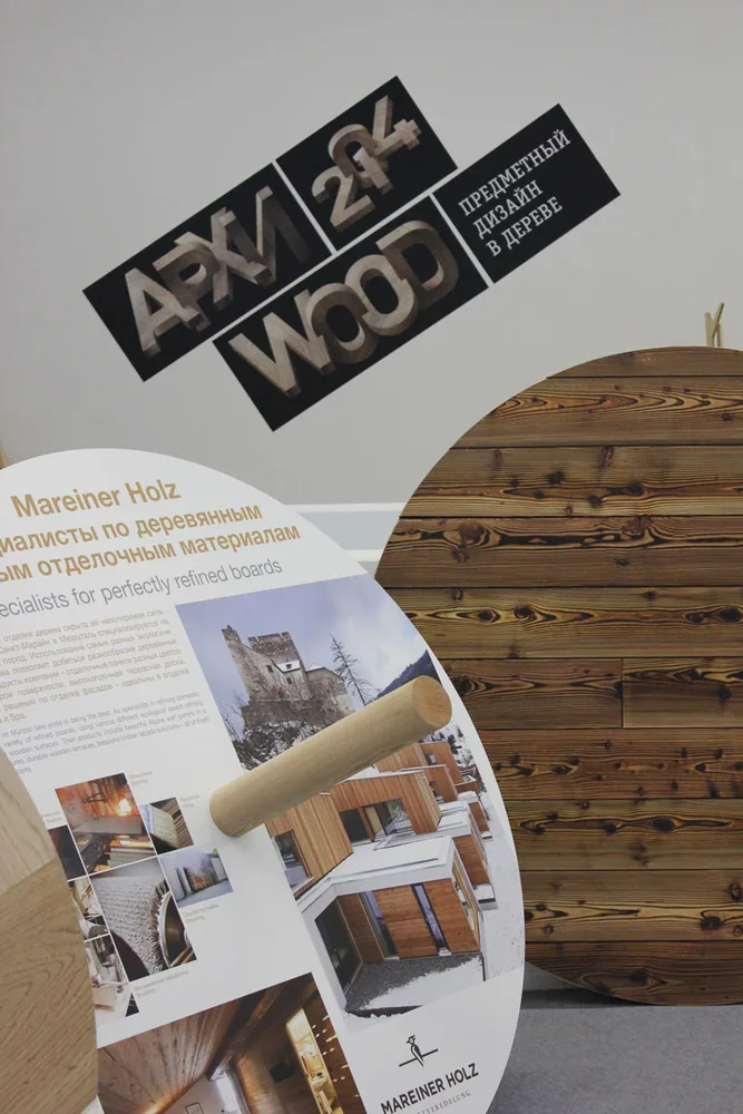 4 ARCH MOSCOW 2014