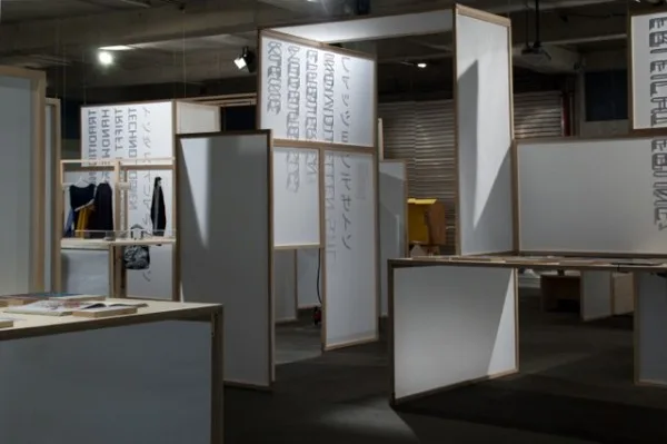 NAGOYA DESIGN MEETS GRAZ