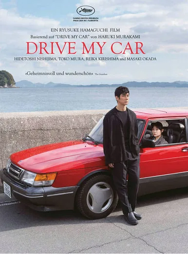 screen_shot_drive_my_car.png