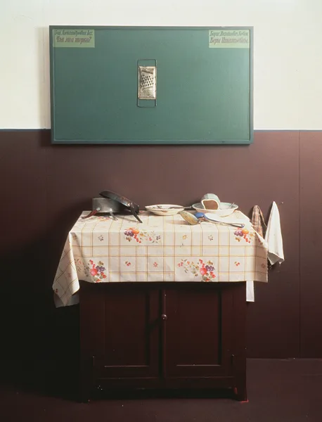 Ilya & Emilia Kabakov In der Gemeinschaftsküche, 1991