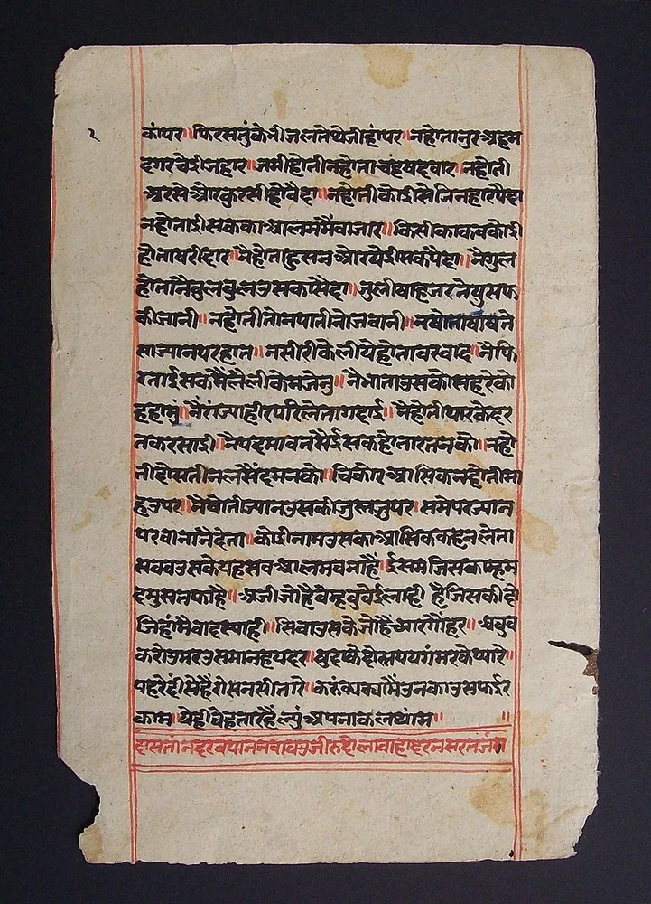2022-06_news_wolkenschaufler_59_Indisches Manuskript auf Hanfpapier