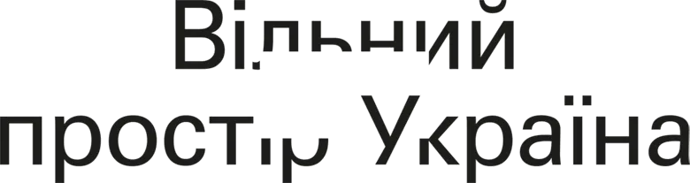 Freiraum Ukraine MQ Wortmarke Andreas Wesle