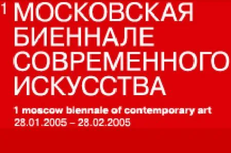 moskau_biennale_titel.jpg