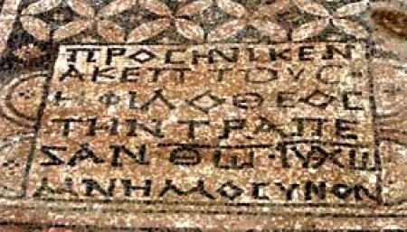 sonntag_168_pall_tel_megiddo.jpg