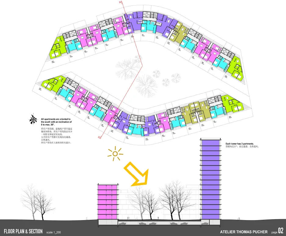 kate_thomas_pucher_china_gr_appartments_gif_0.gif