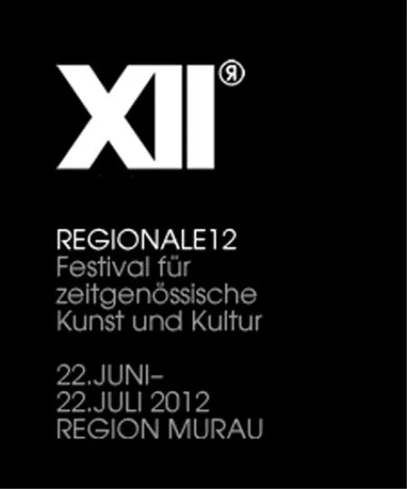 regionale_12_logo.jpg