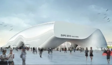 soma_expo_2012_suedkorea_main_entrance.jpg