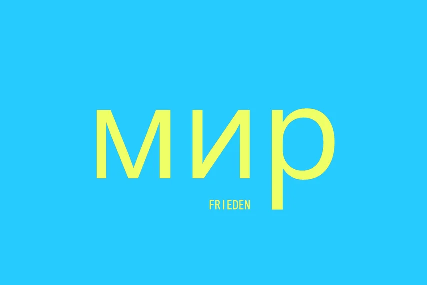 мир Fotoessay Ukraine Zita Oberwalder